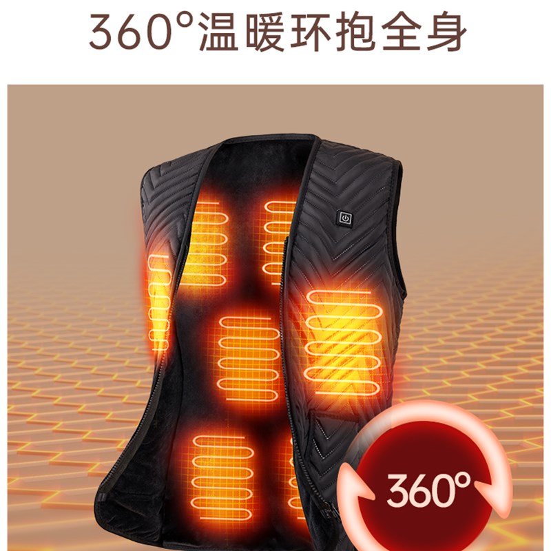 发热电热马甲背心加热衣服智能充电自发热全身冬季防寒保暖男女士
