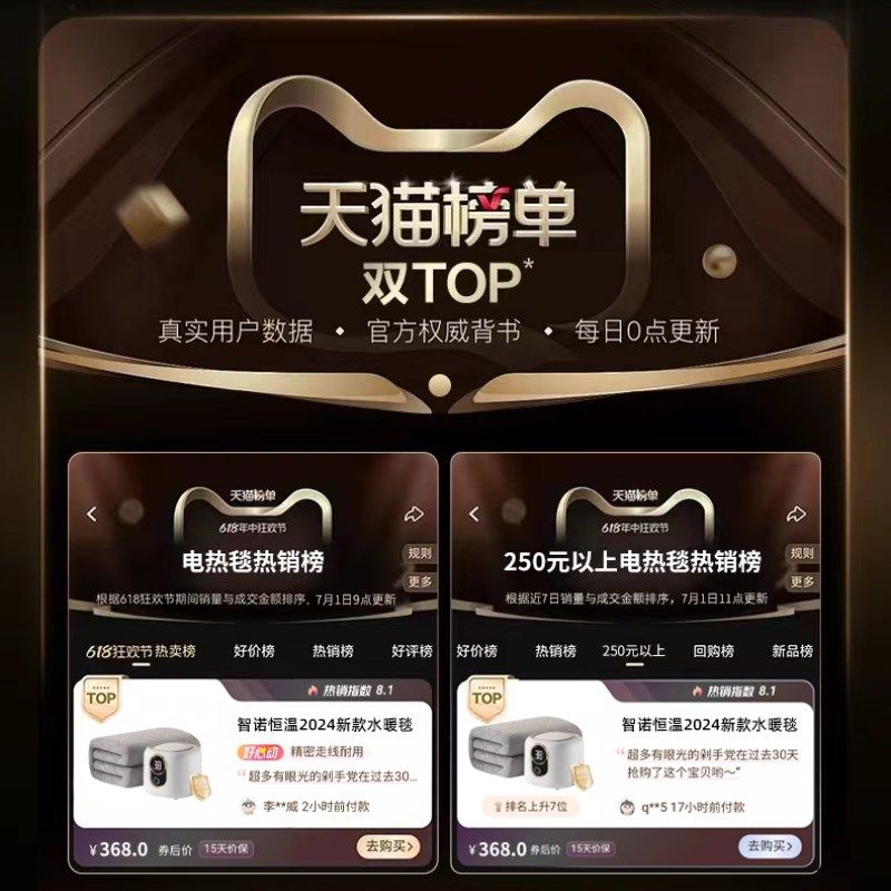 水暖电热毯双人水循环家用智能恒温电热毯加热床垫2026新款水暖毯