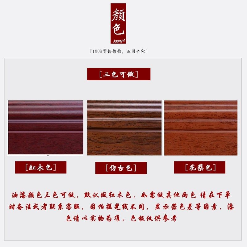 东阳木雕实木角花新中式吊顶花窗电视背景墙装饰墙角仿古装修梁托