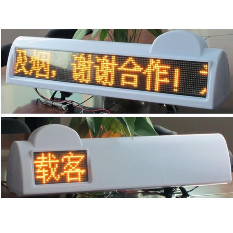 LED显示屏车顶灯的士汽车车顶灯代驾拉活灯边圆空载在圆下