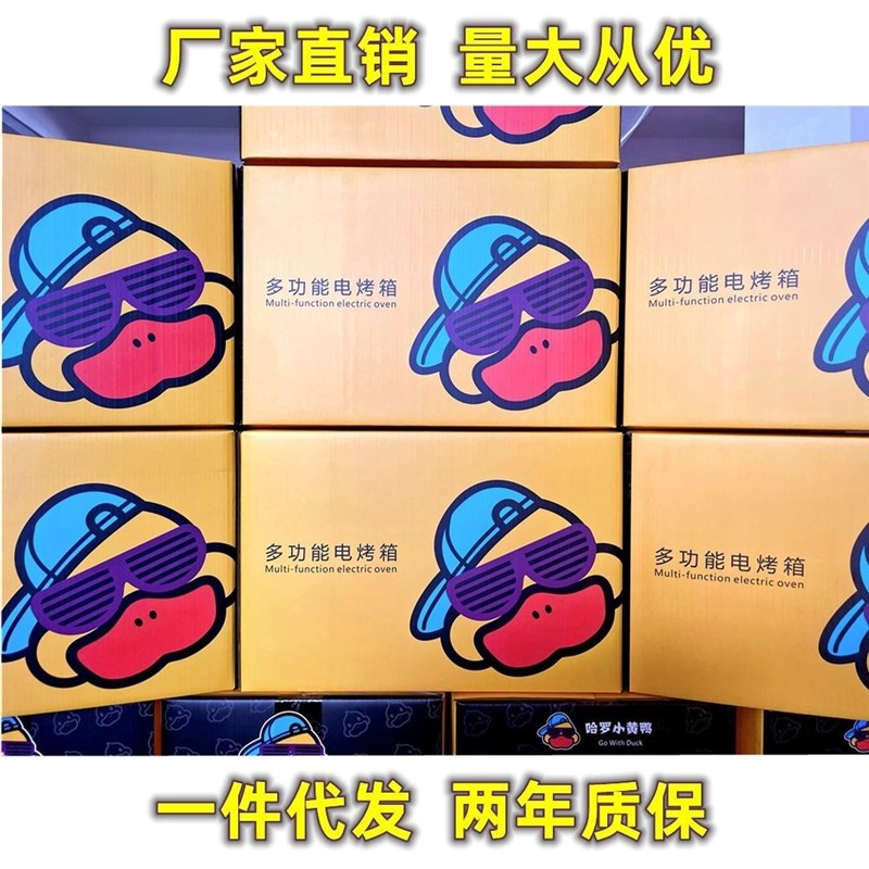 家用迷你烤箱小烤箱多功能电烤炉大容量定时便携式电烤箱烤炉便携