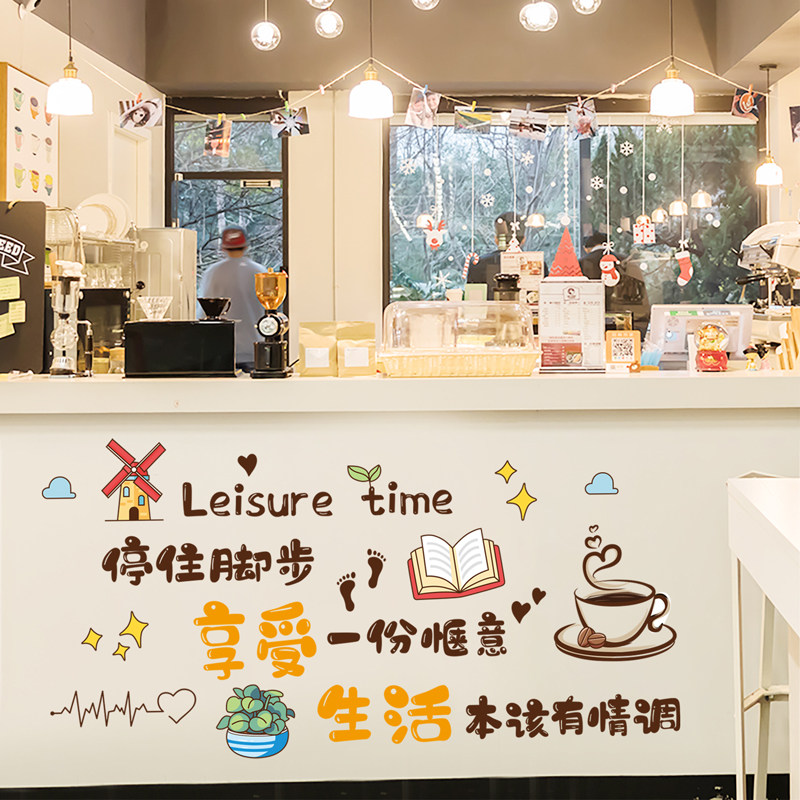 墙纸自粘奶茶咖啡店甜品店餐饮小吃店收银台柜台墙面装饰贴纸墙贴