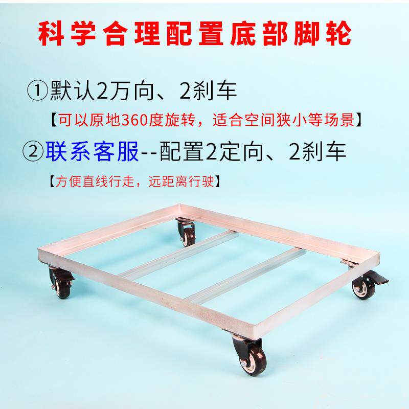 定做户外花盆托盘可移动长方形架子周转箱铁制加厚底座带轮万向轮