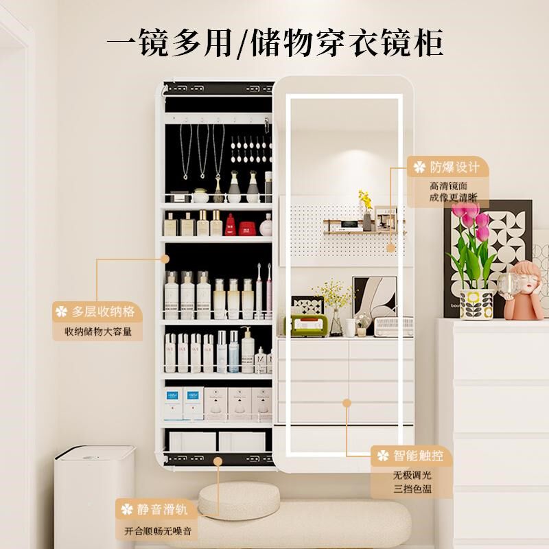 全身镜柜家用卧室首饰化妆品储物收纳试衣镜壁挂式带灯推拉穿衣镜