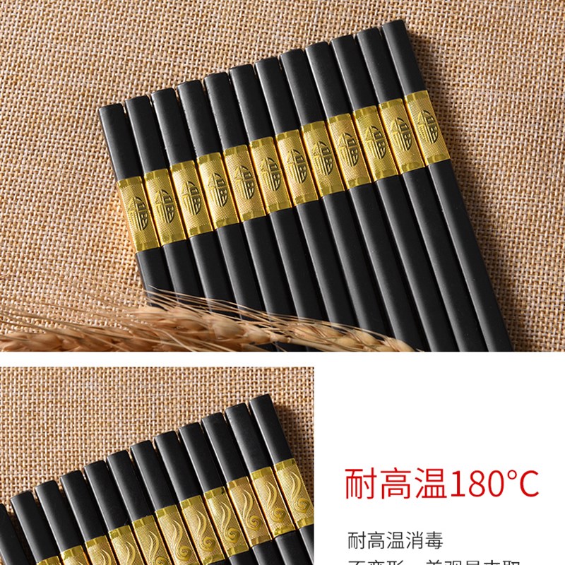 筷子消毒机合金筷密胺酒店食堂餐厅高温消毒筷磨砂筷27cm接头筷子