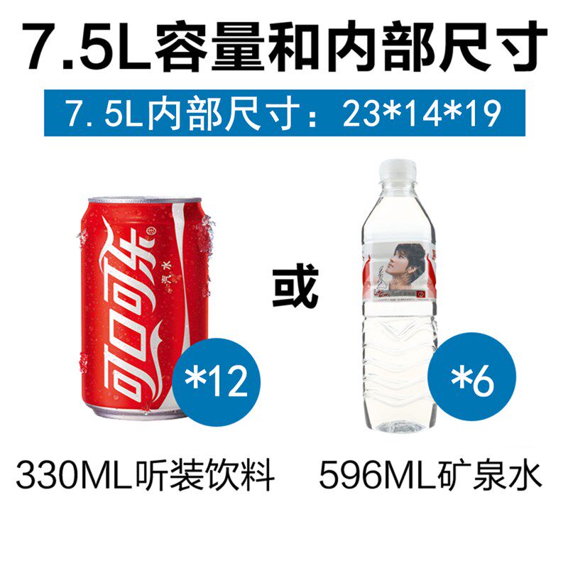 车载冰箱家车两用迷你小冰箱24V货车专用7.5升12V大容量制冷冷藏