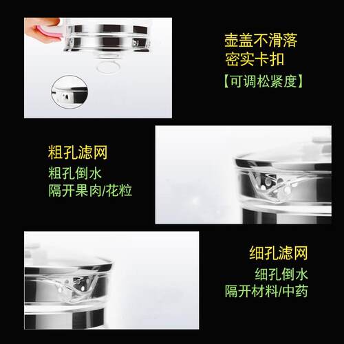 养生壶单壶配件1.8/1.5升壶身带盖通用单卖加厚玻璃壶体养身裸壶