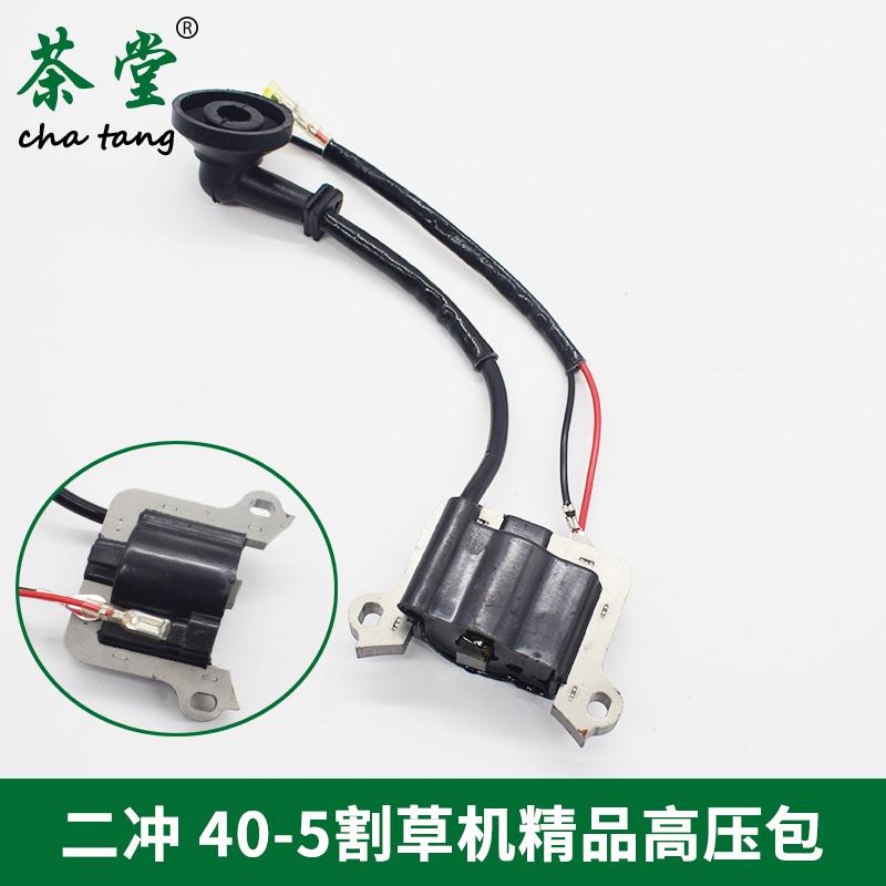 二四冲绿篱打草割草机配件高压包40-5/139/GX35/140/40-5点火线圈 - 实物图
