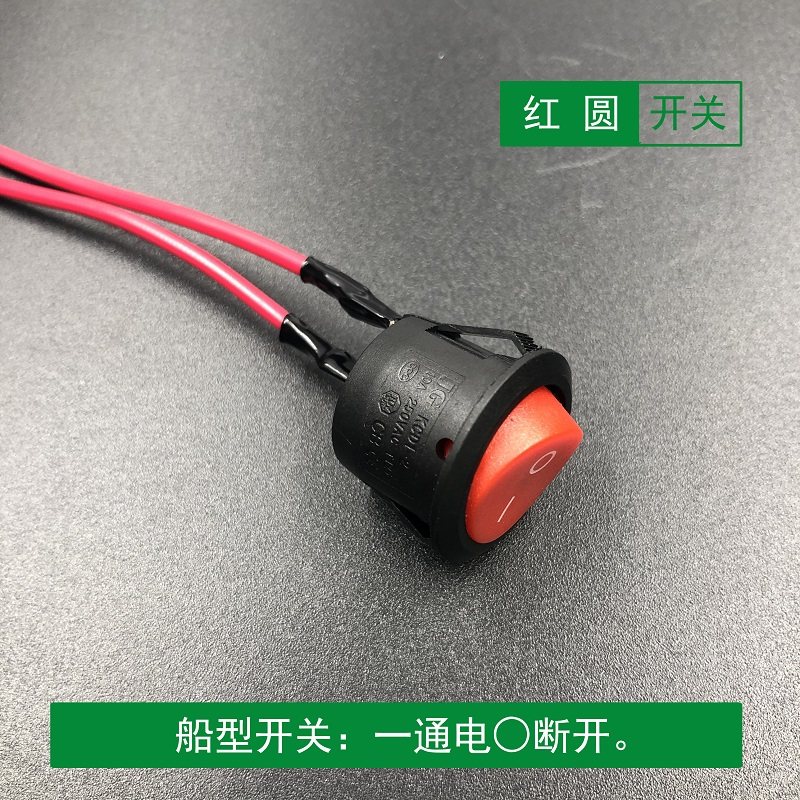 电动车改装开关配件摩托踏板瓶彩电动车开关