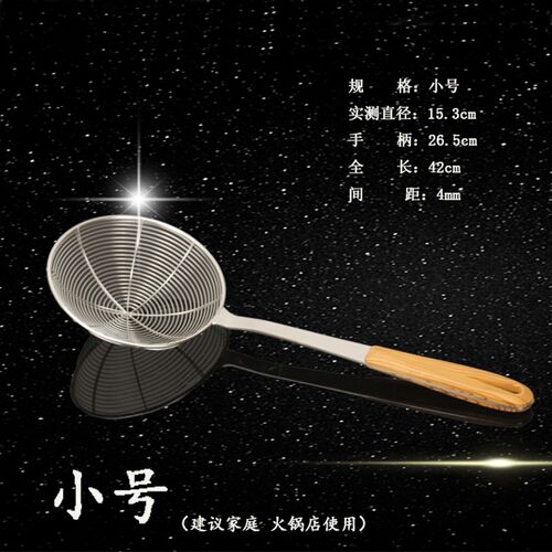 不锈钢漏勺 线漏勺 油炸捞勺笊篱 盘丝漏 家用过滤网火锅漏面条捞