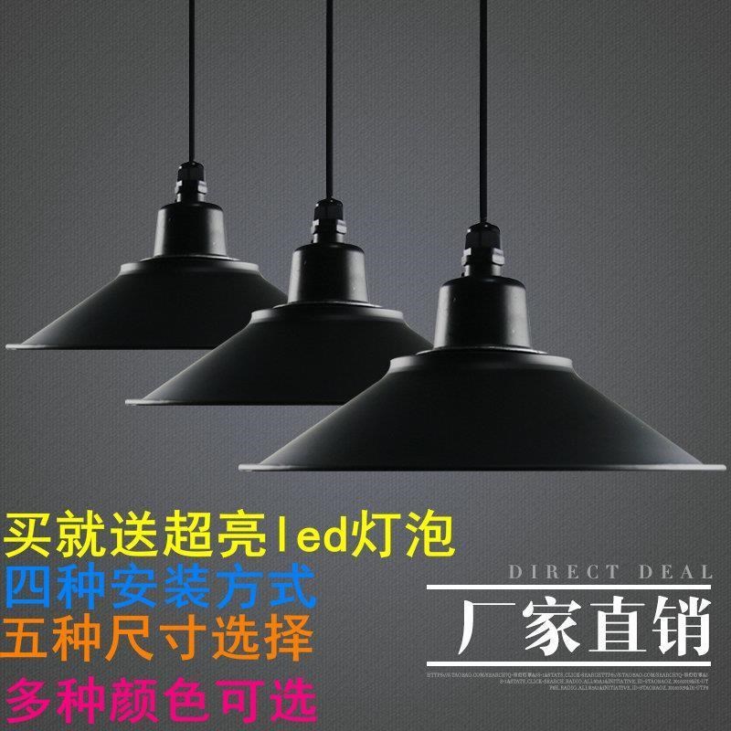 吊灯店铺商用餐饮厂房灯车间照明奶茶店专用led灯泡工矿灯餐厅灯