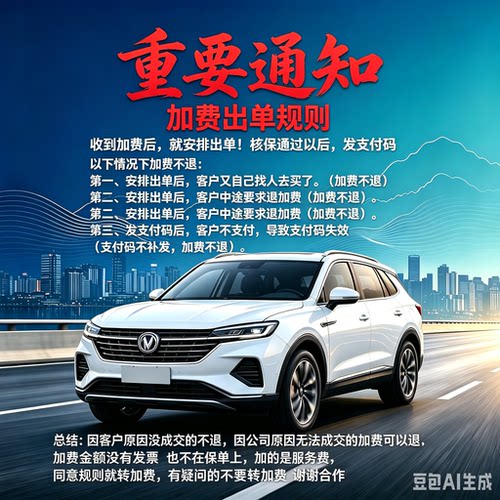 全国车险业务线上咨询服务 资料整理协助对接车险咨询服务