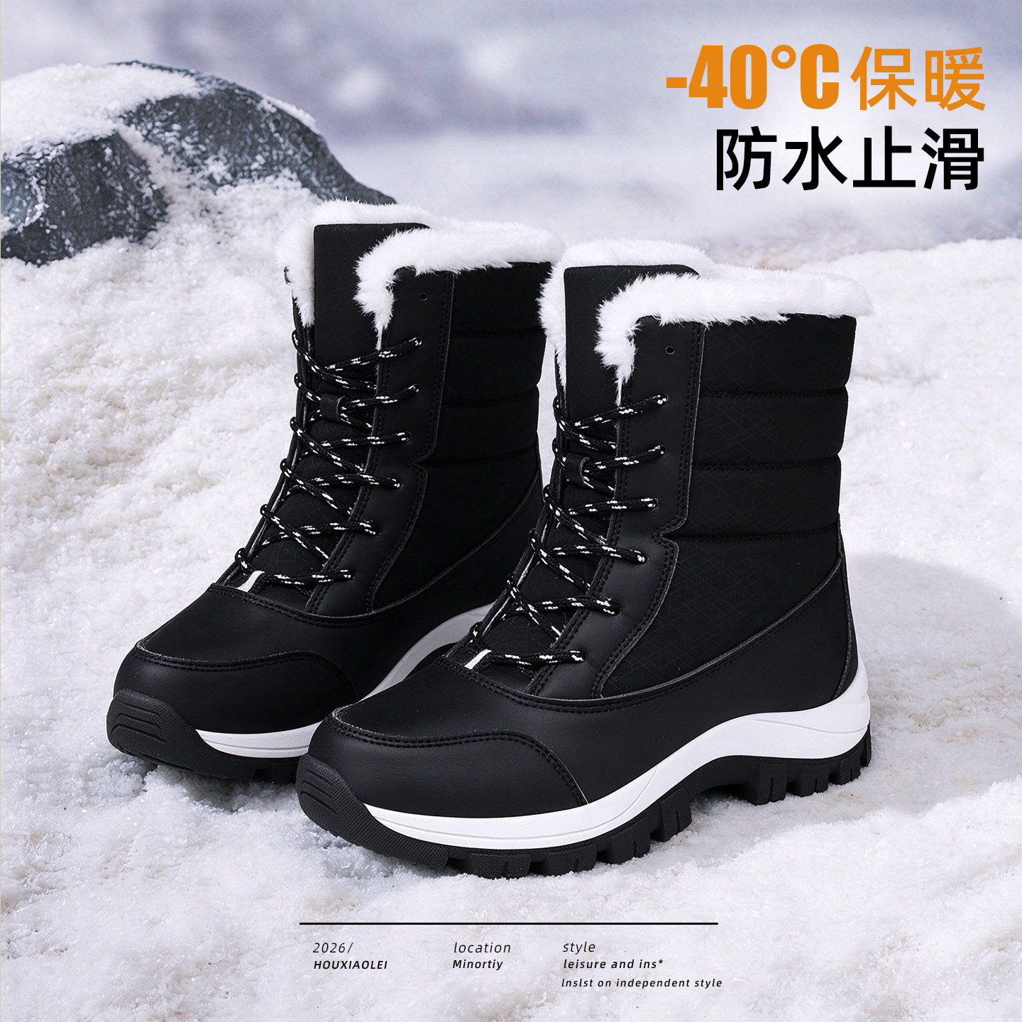 【现货发出】【送运费险】雪地靴