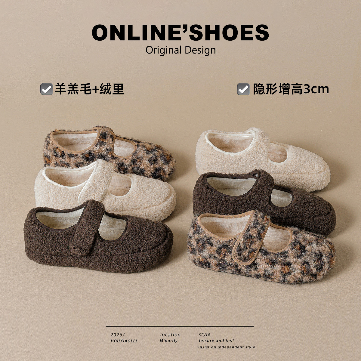 【现货发出】【送运费险】玛丽珍