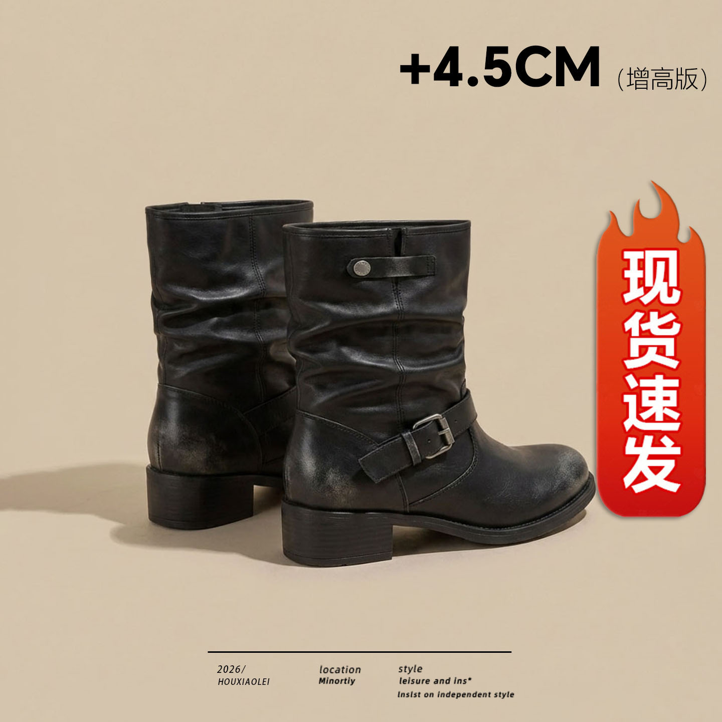 西部牛仔裤管短靴女褶皱堆堆靴