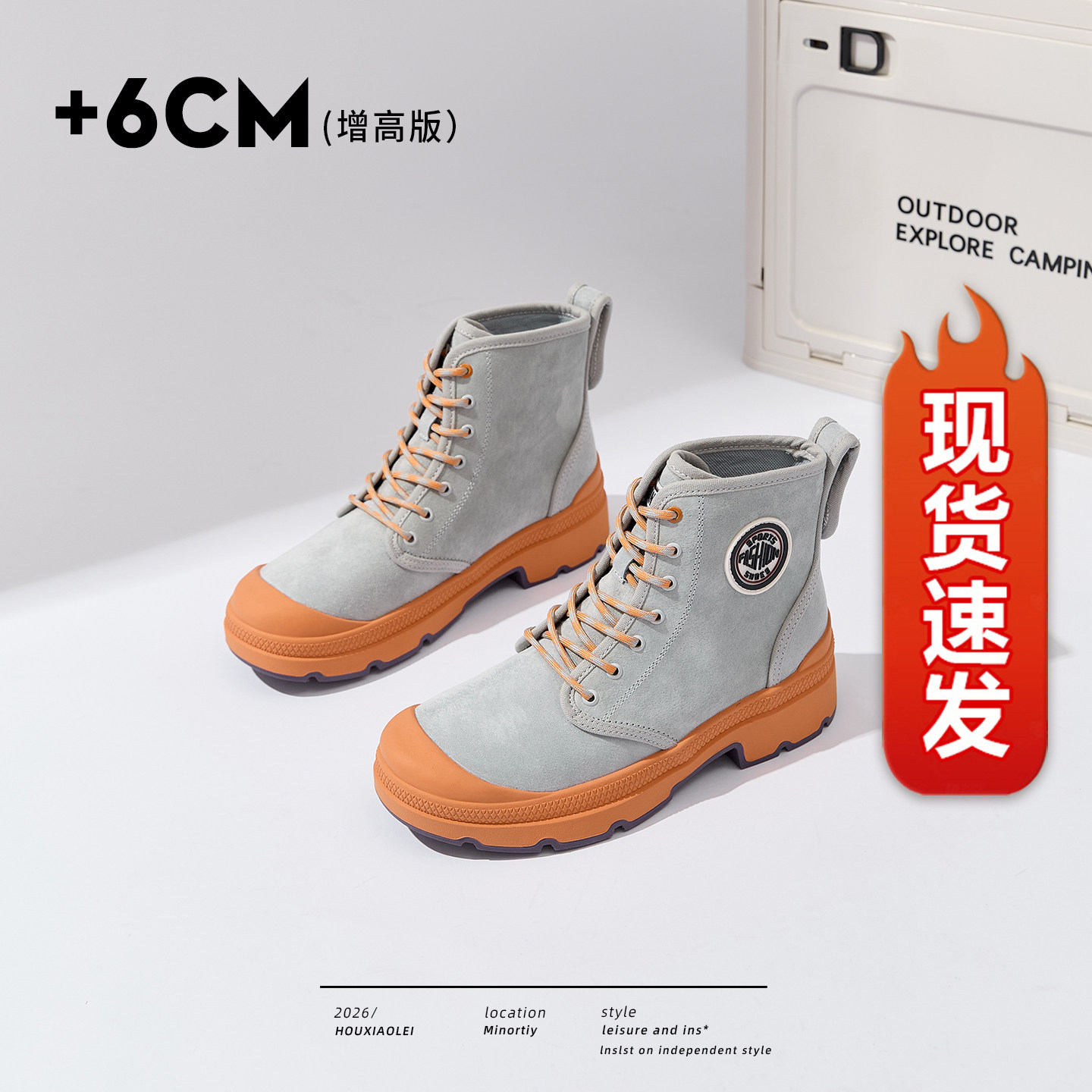 【现货发出】【送运费险】登山鞋