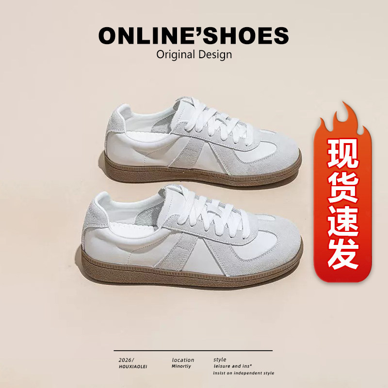 【现货发出】【送运费险】德训鞋