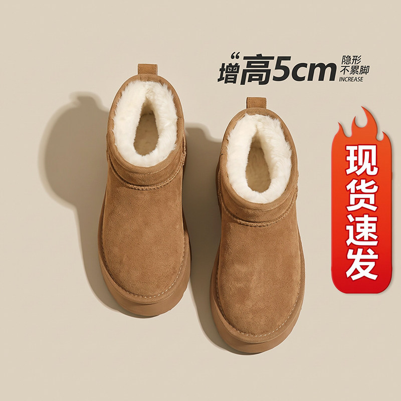 【现货发出】【送运费险】雪地靴