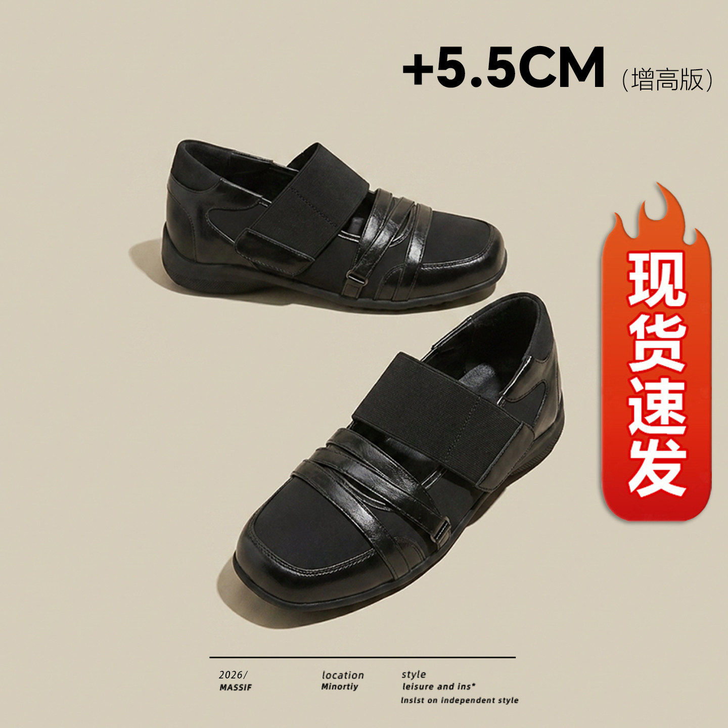 复古魔术贴内增高方头玛丽珍鞋