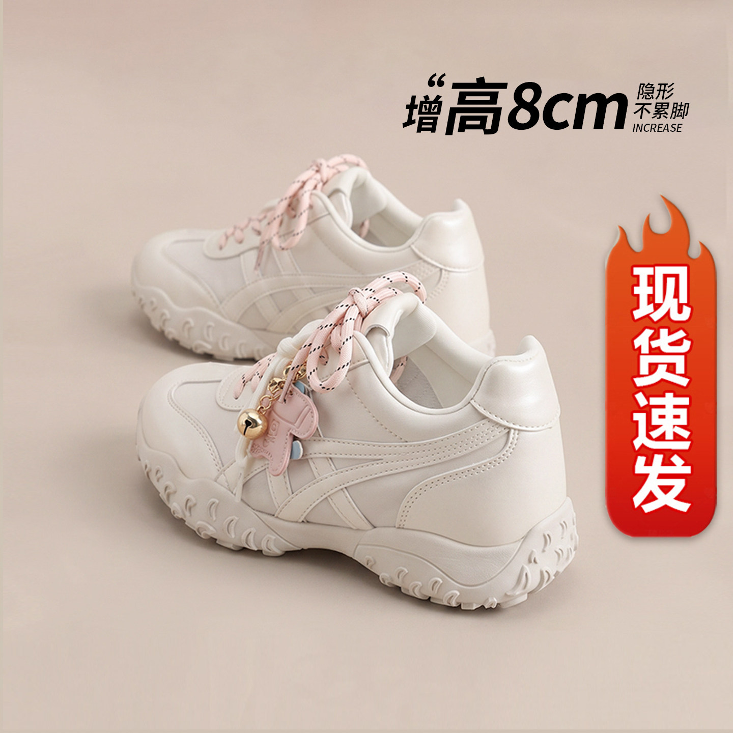 8cm内增高厚底女款德训鞋图片
