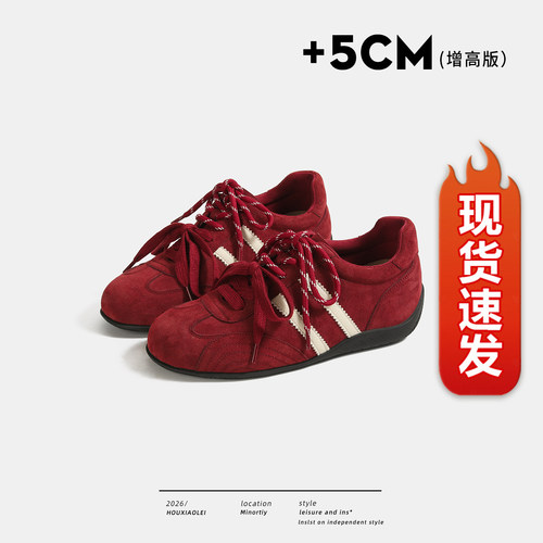 【现货发出】【送运费险】德训鞋