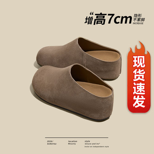 【现货发出】【送运费险】勃肯鞋