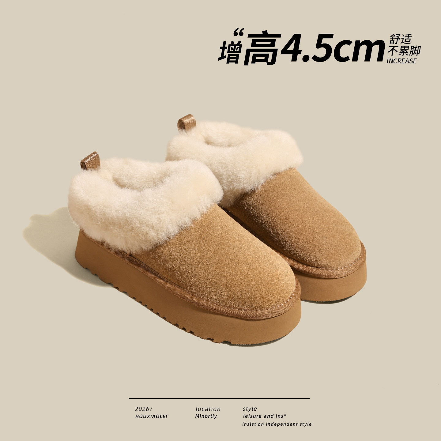【现货发出】【送运费险】雪地靴
