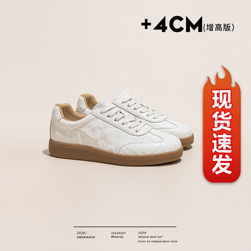 【现货发出】【送运费险】德训鞋