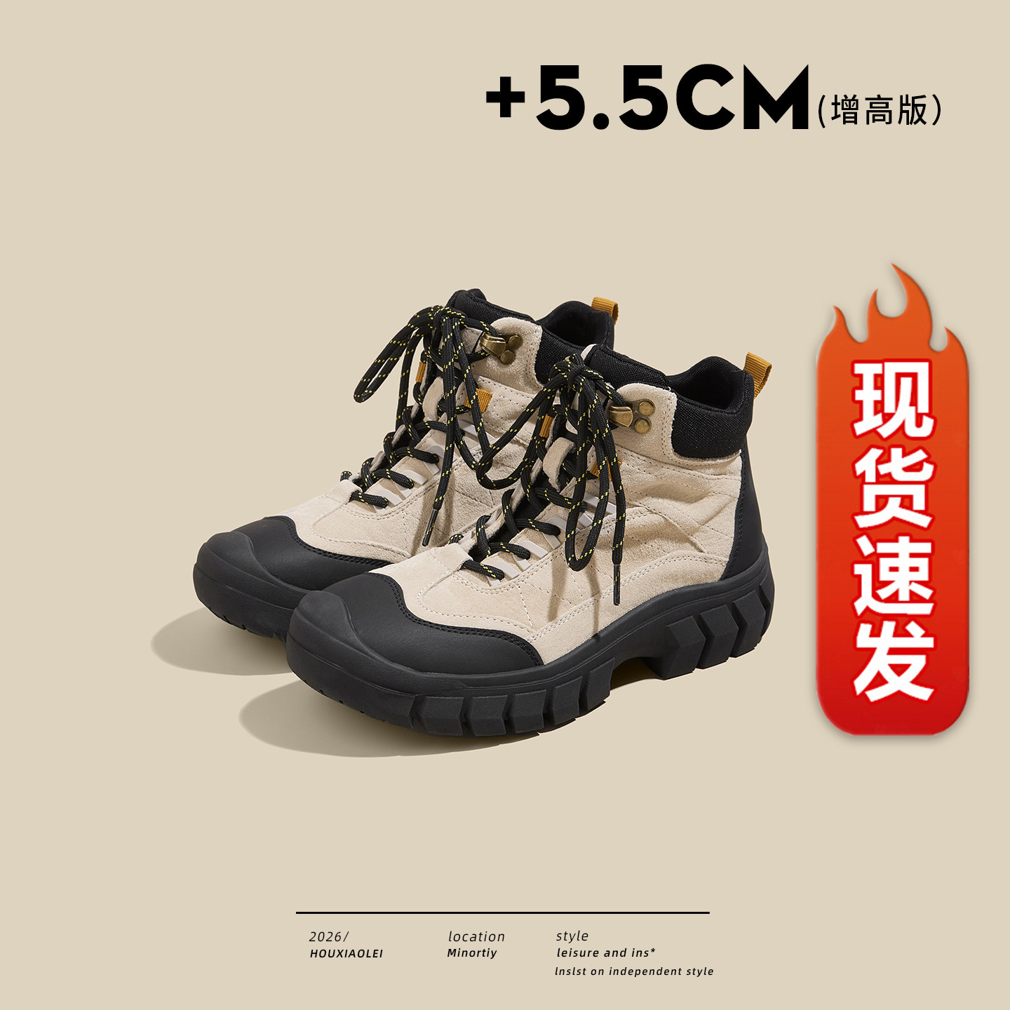 【现货发出】【送运费险】登山鞋
