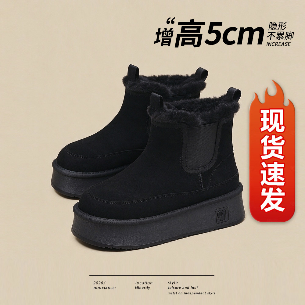 【现货发出】【送运费险】雪地靴