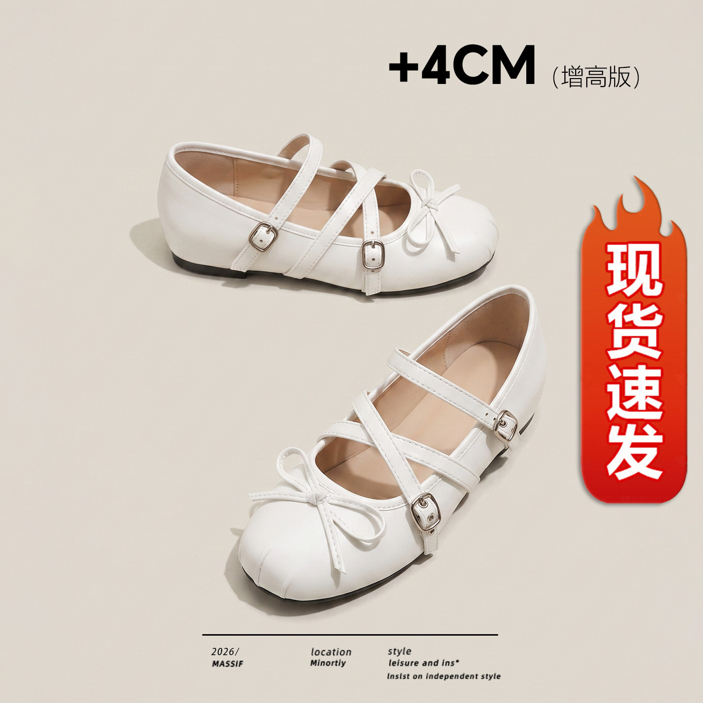 内增高法式玛丽珍女芭蕾白色单鞋