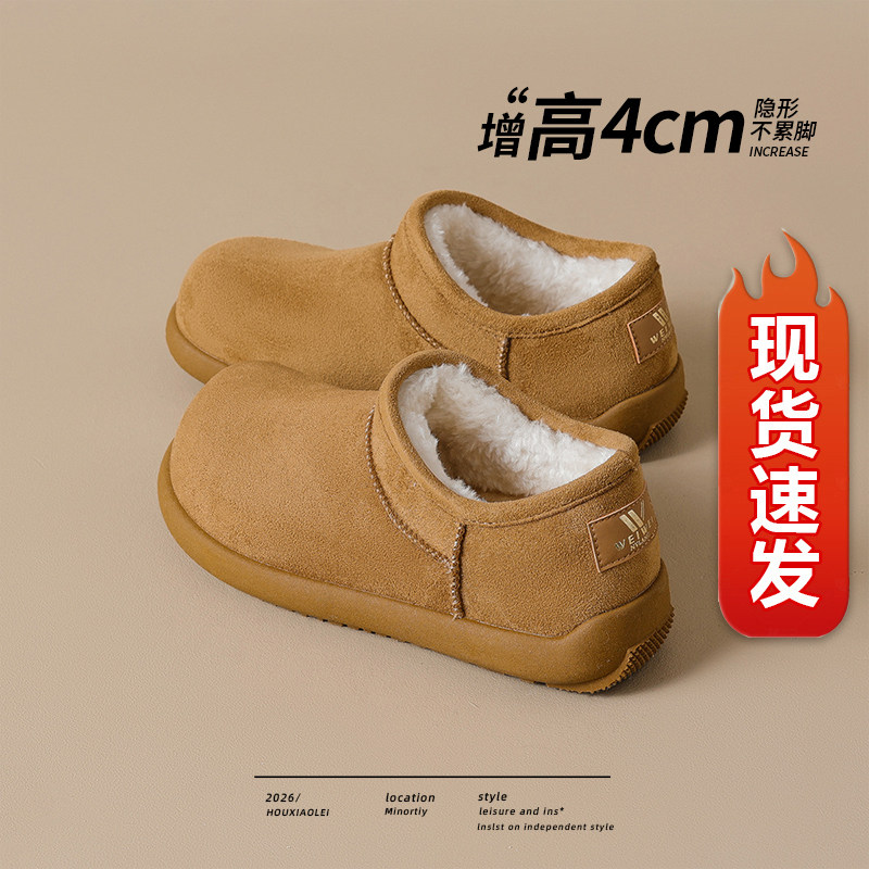 厚底雪地棉鞋女加绒加厚勃肯鞋