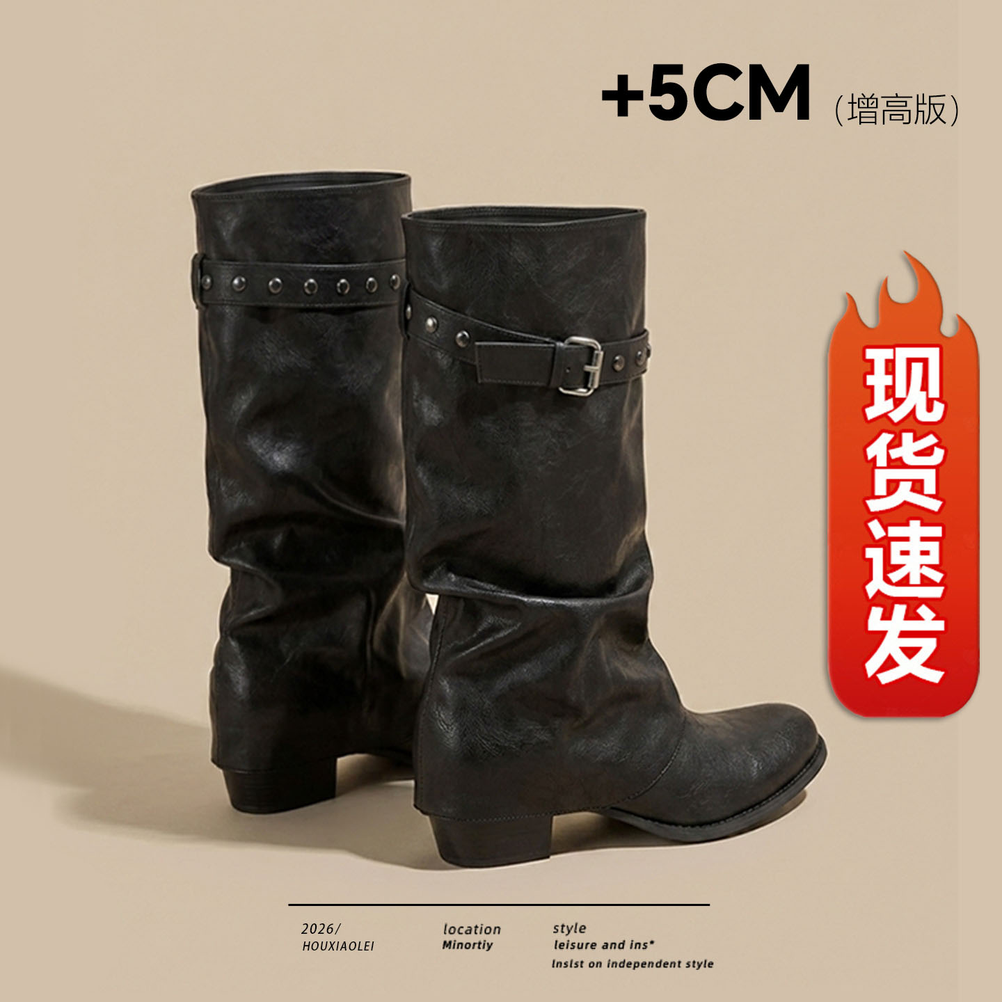 【现货发出】【送运费险】裤管靴