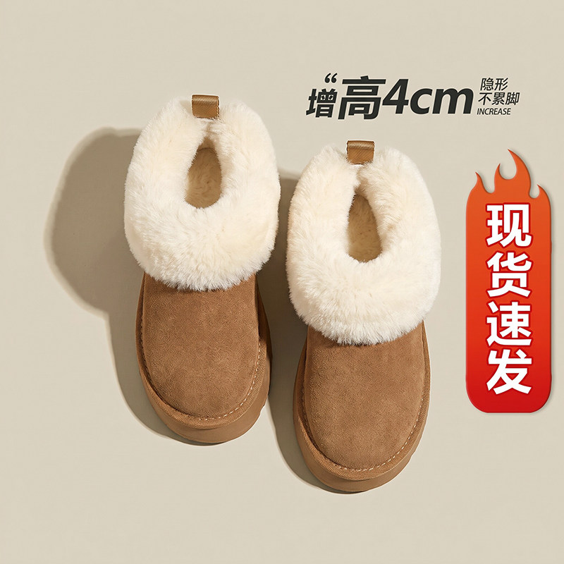 【现货发出】【送运费险】雪地靴