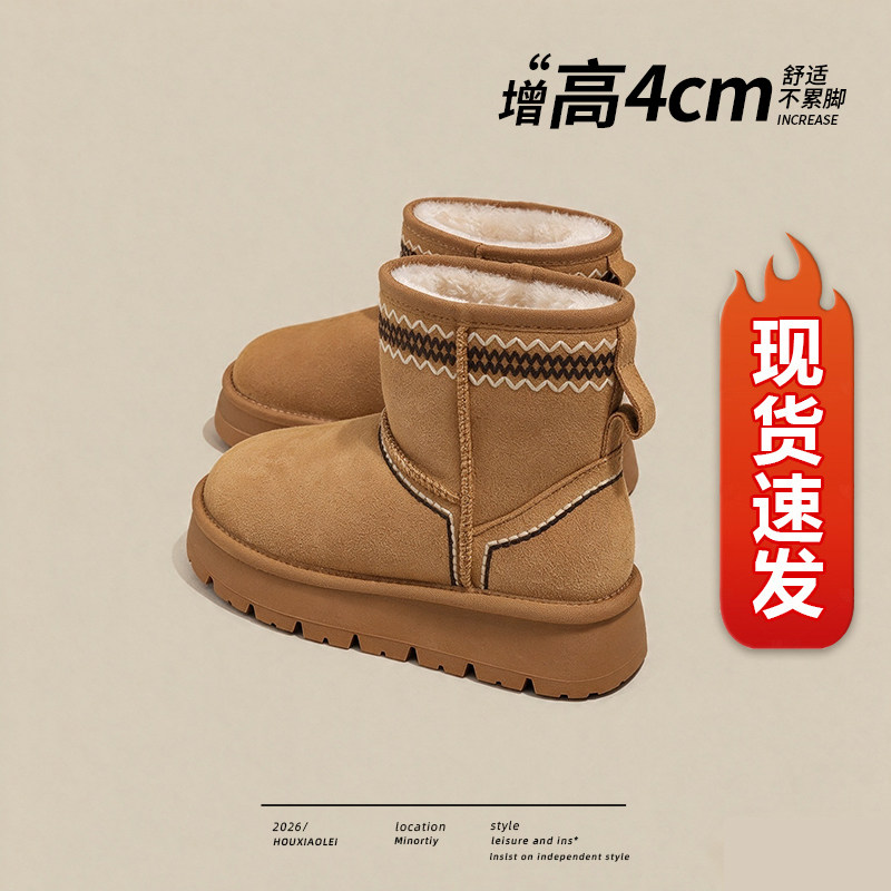 【现货发出】【送运费险】雪地靴
