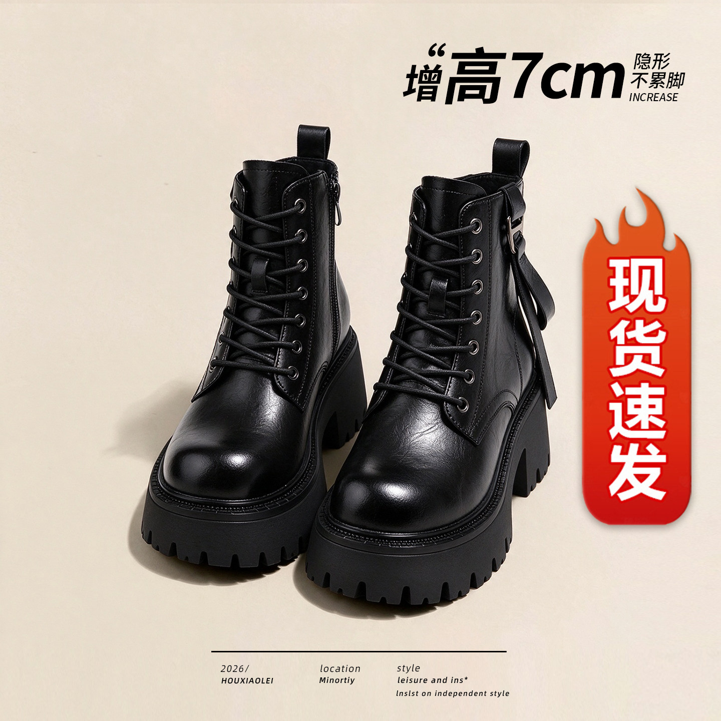 【现货发出】【送运费险】马丁靴