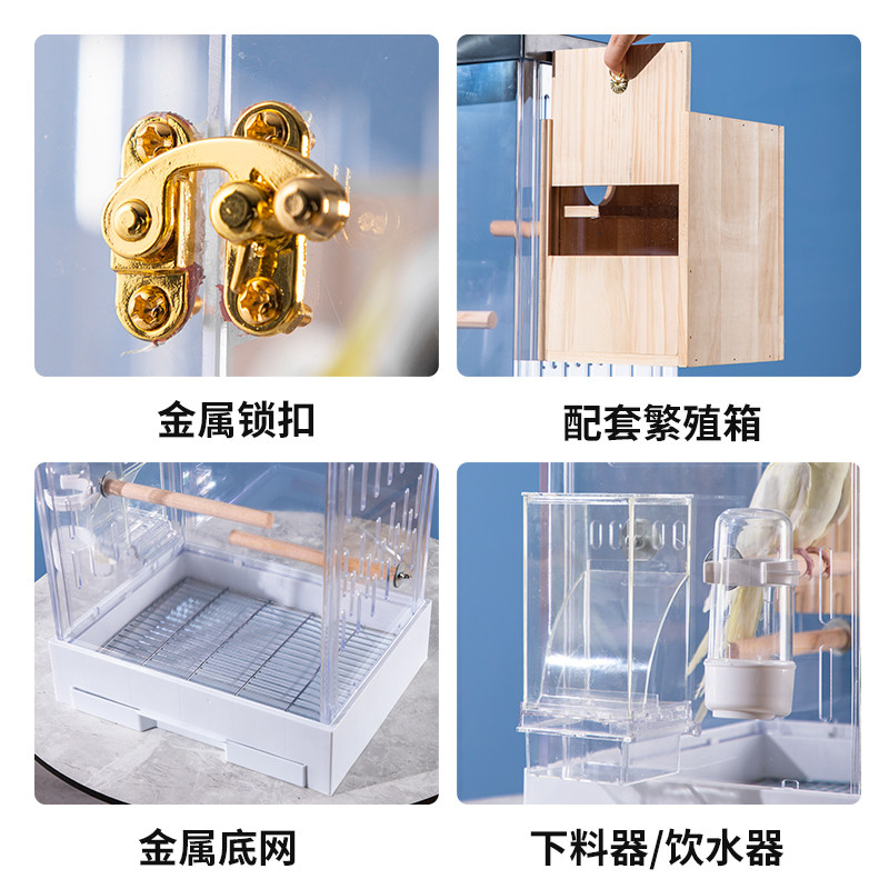 虎皮鹦鹉鸟笼牡丹玄凤透明亚克力全景豪华防溅观赏保暖繁殖笼子