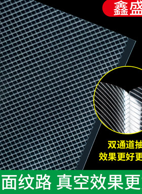 双面网纹路真空袋家用抽气机包装袋加厚塑密封口袋保鲜食品真空袋