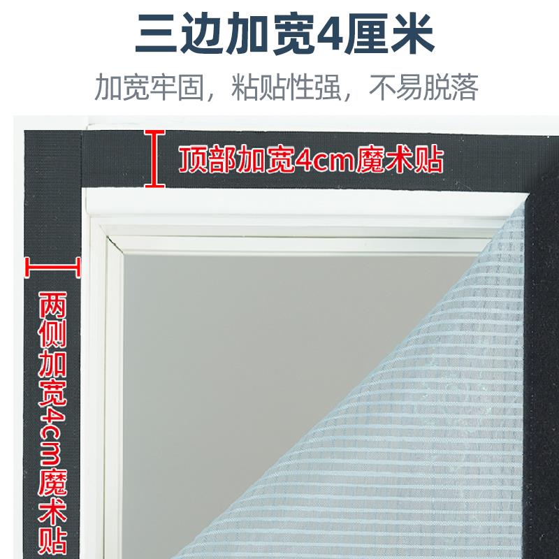 防蚊门帘金刚网全磁条夏天防蚊子纱窗纱门帘子磁性房间沙门隔断帘