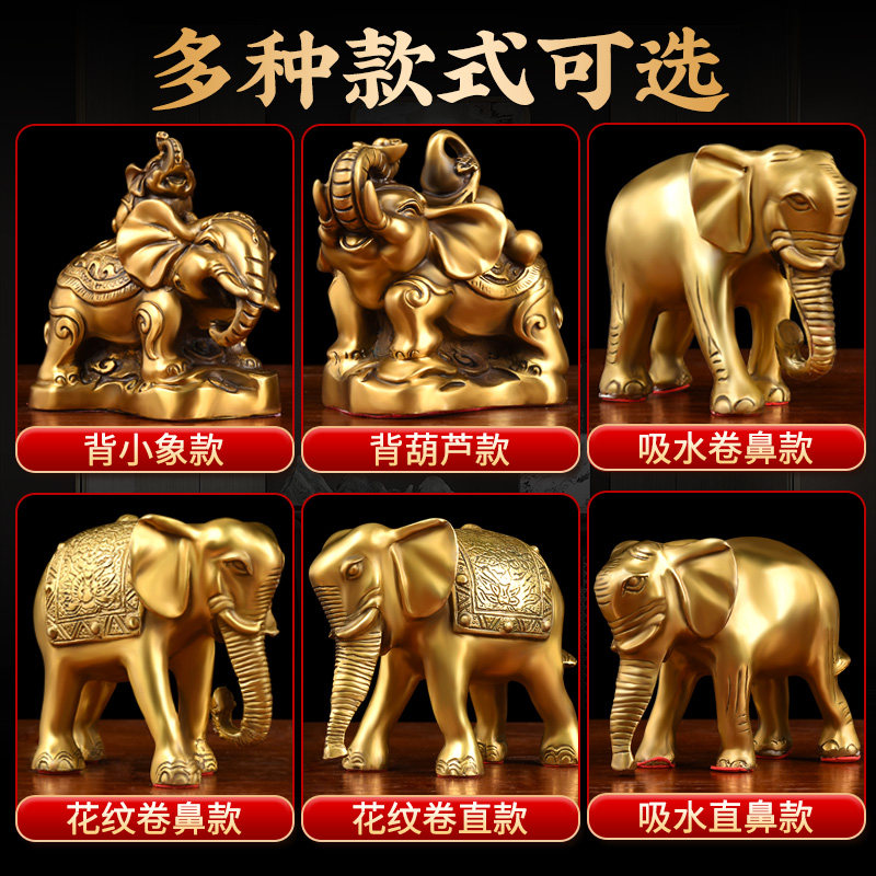 铜大象摆件一对家居玄关客厅酒柜店铺书架乔迁结婚礼物工艺装饰品