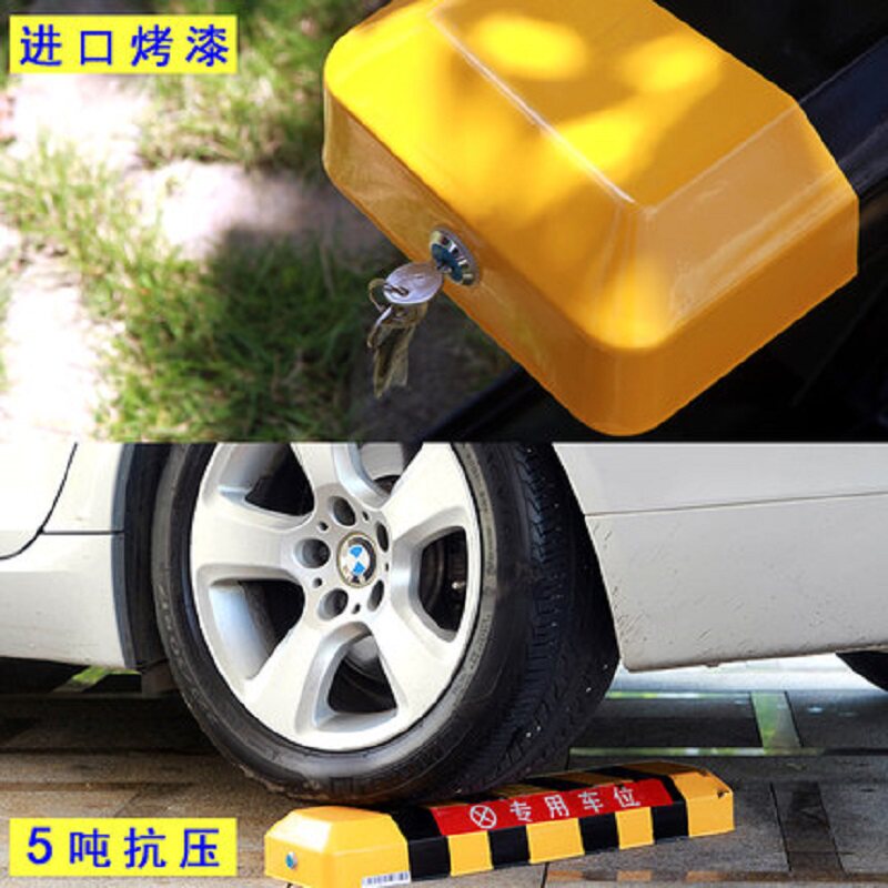 智能遥控车位锁自动感应电动地锁 加厚停车位地锁 汽车库占位锁
