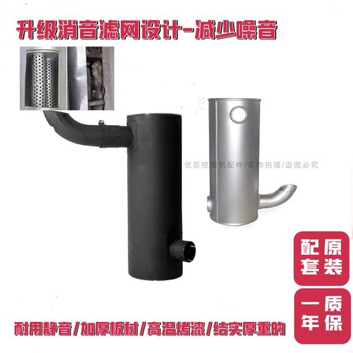 挖机卡特305 307 312 320 323 329 330 336 349消声器接管排气管