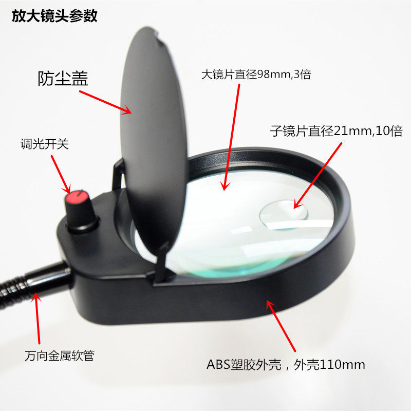 放大放带灯强磁开关磁力座机床金属台面工作台照明维修检测万向金