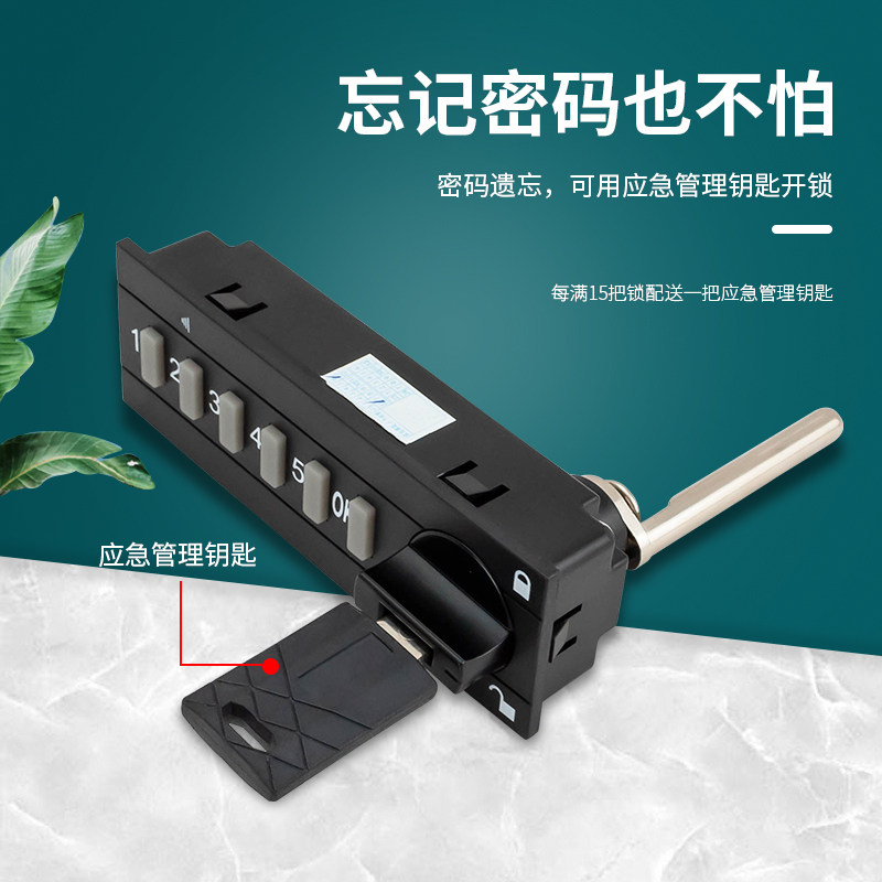 智能文件柜锁电子密码办公桌抽屉三联锁储物柜密码锁小柜子三连锁
