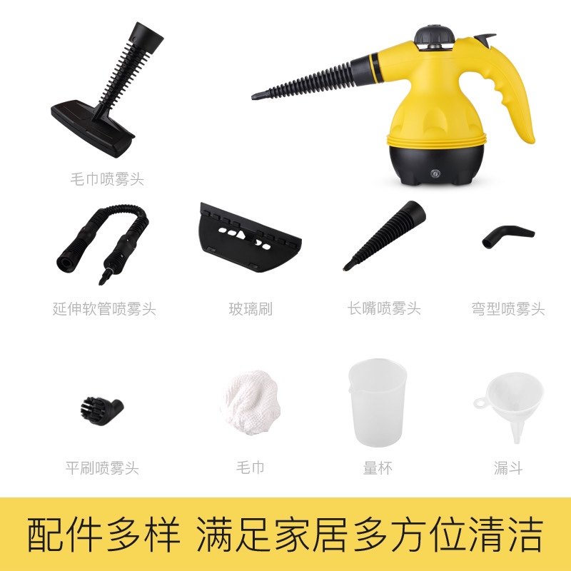 家用蒸汽清洁机高温高压空调油烟机清洗工具多功能手持蒸气机