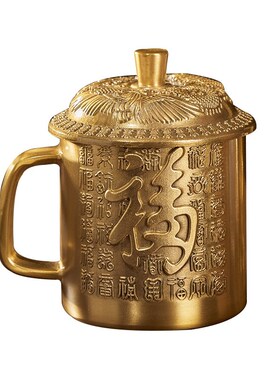 精美龙凤黄铜福寿茶缸水杯龙凤水缸办公室客厅杯子装饰品摆件茶杯