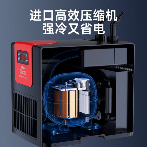 老渔匠鱼缸降温冷水机小型循环鱼池制冷机恒温器全自动海缸水冷机