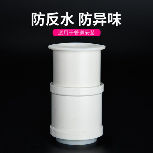 50PVC下水管 止回阀卫生间面盆下水道防臭芯厨房排水管反水止逆阀