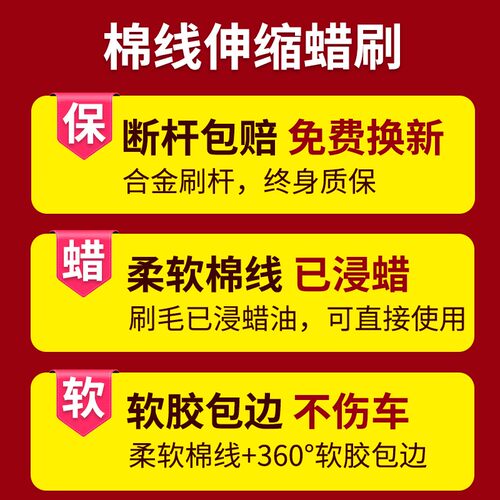 汽车专用除尘掸子擦车拖把神器蜡刷扫车灰尘棉线蜡拖刷子工具用品