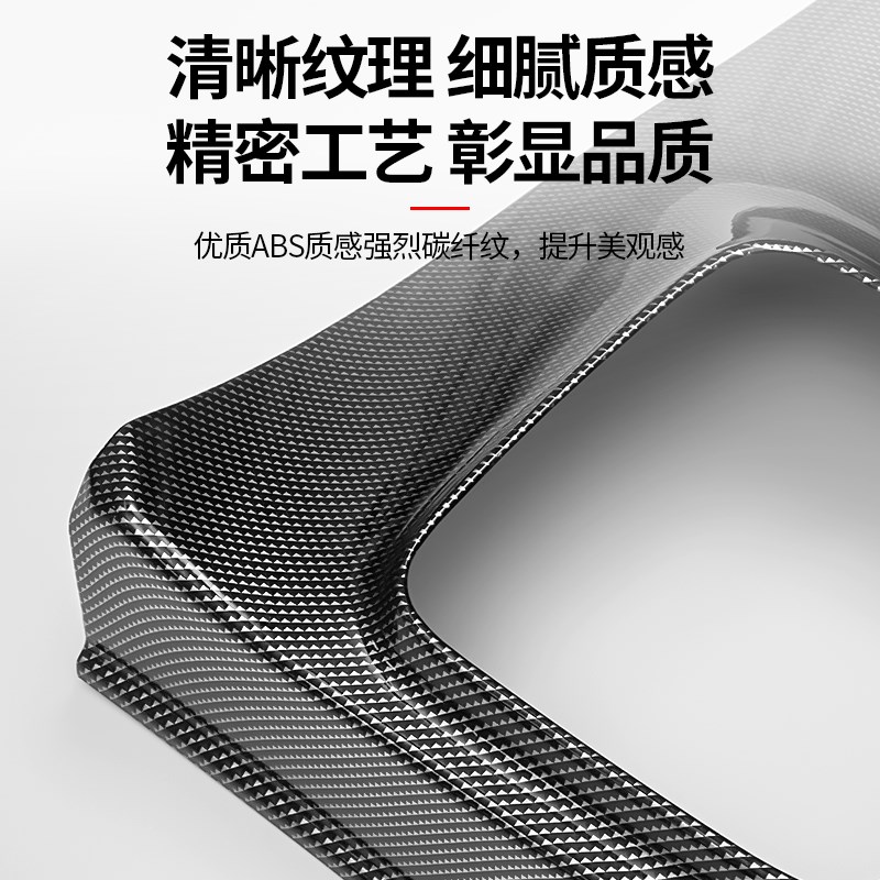 适用方程豹5专用碳纤纹车门防踢板喇叭罩内饰改装饰门板保护配件